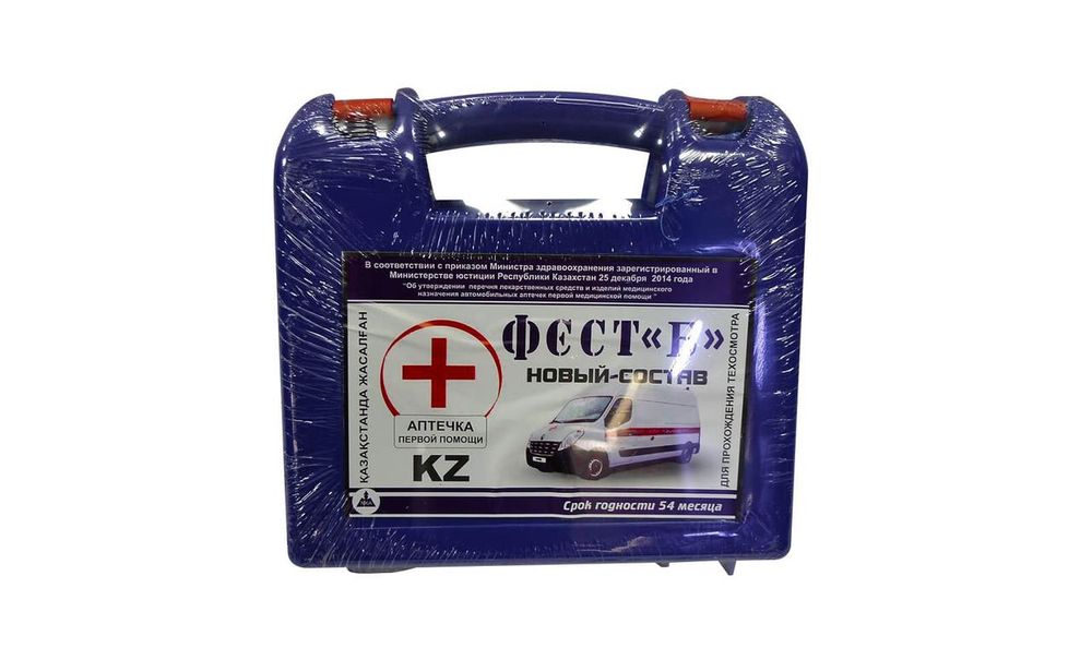 Аптечка автомобильная