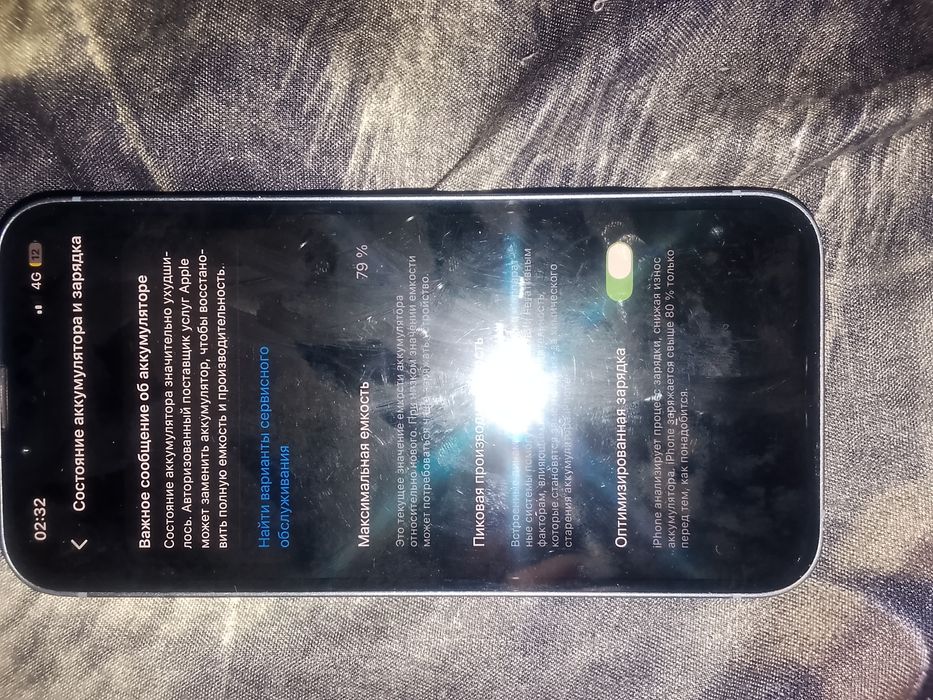 Iphone 14 256гбб