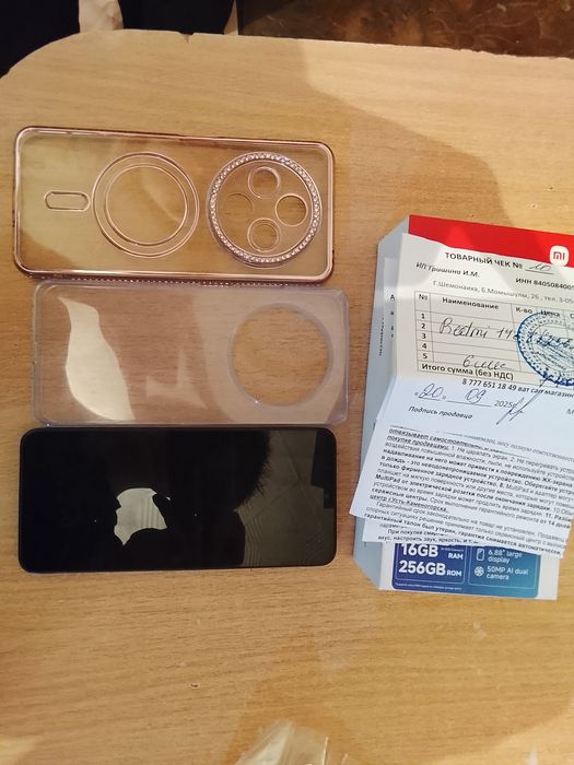 Продам редми 14C