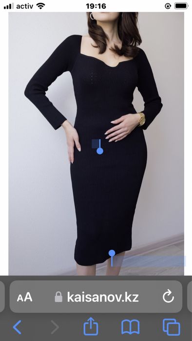 Трикотажное  платье