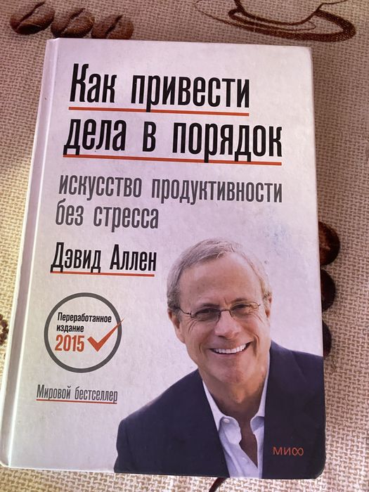 Книги психологические и для саморазвитие