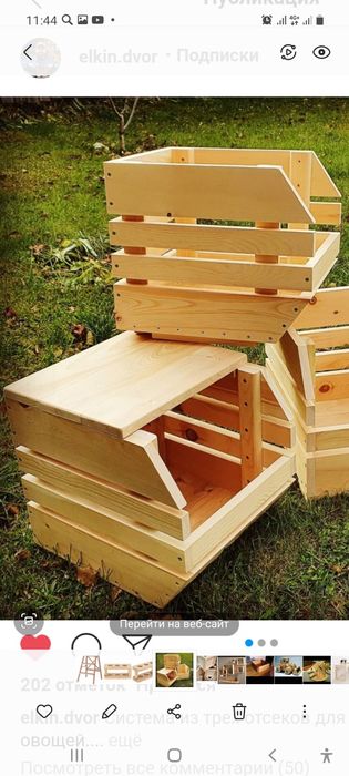 Продам изделия из дерева