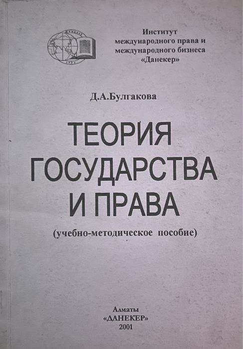 Разные книги