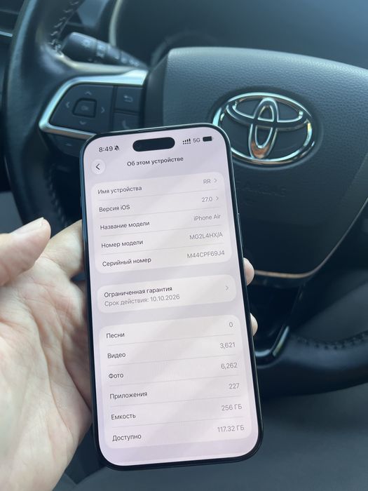 Iphone 17 Air в отличном состоянии
