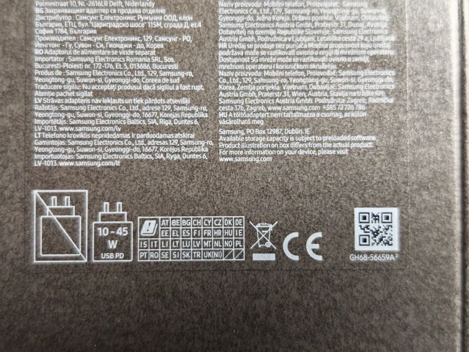 ***512GB Samsung S25 Ultra Гаранция 2027