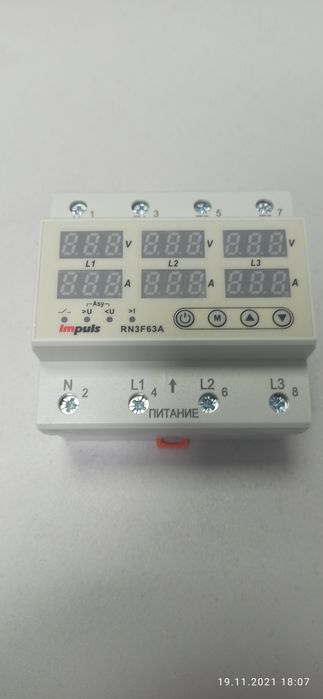 Рн. Реле Напряжения. 1 фазное 3фазное. Так же имеется реле под разетку ...