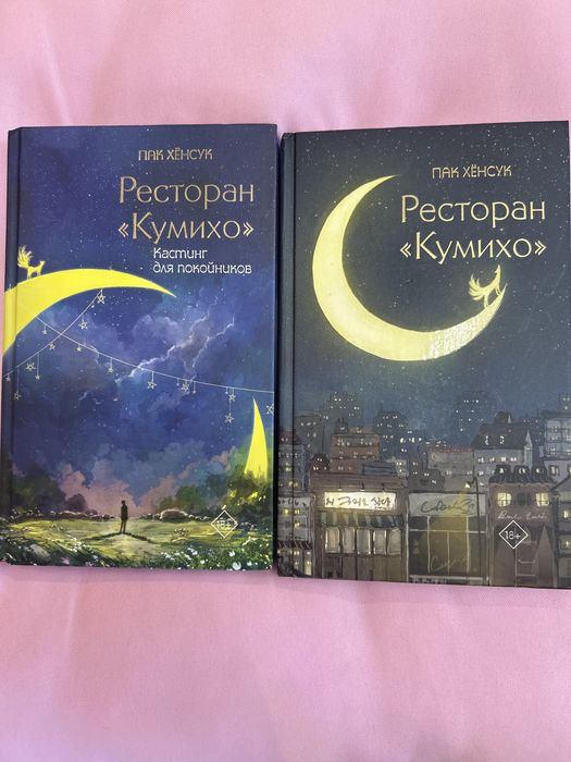 Книги в хорошем состоянии