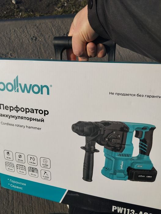 Batareykali perfarator eng soʻngi madel