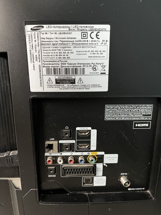 Телевизор самсунг