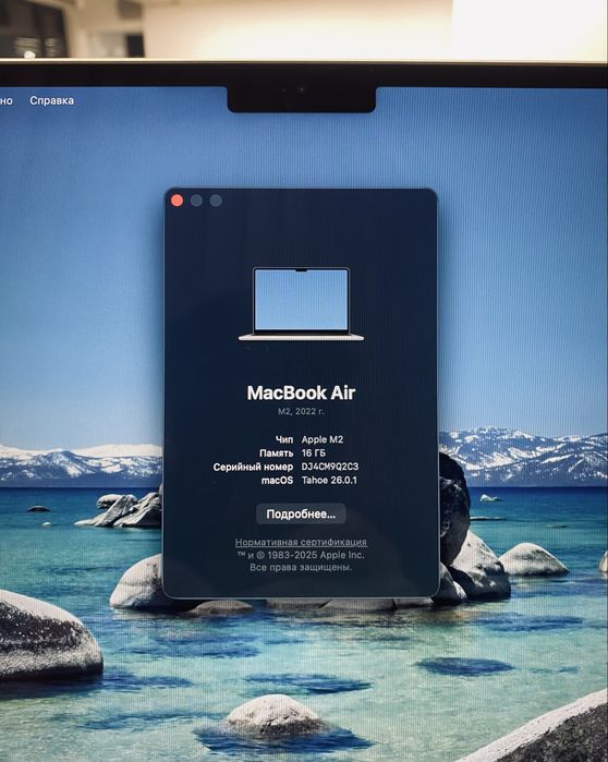 Macbook M2 16gb/256gb