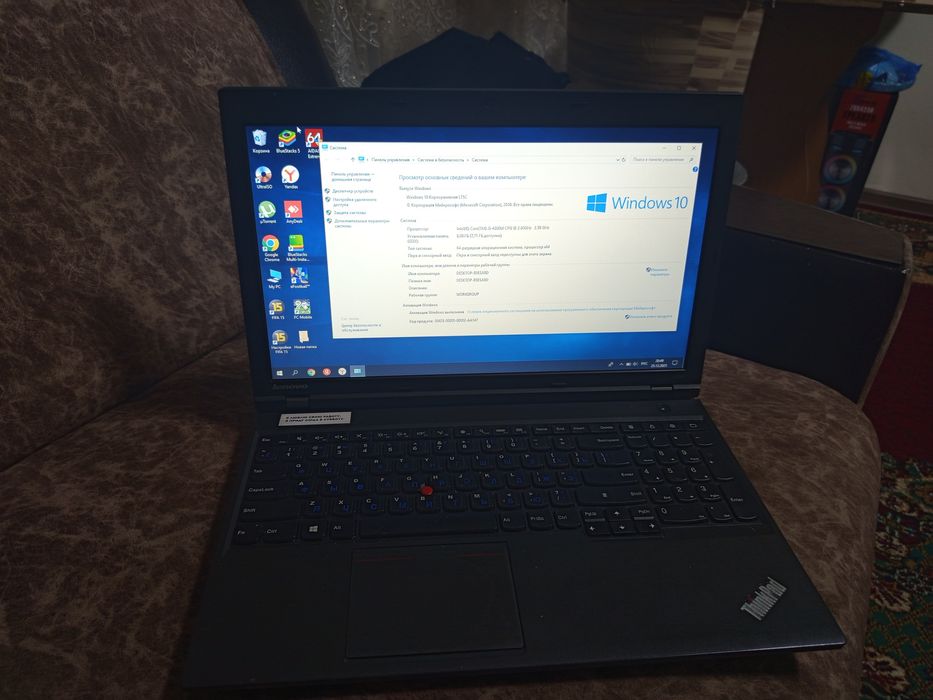 Ноутбук Lenovo ThinkPad