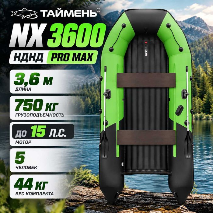 Лодка Таймень NX 3600 НДНД PRO MAX зеленый/черный