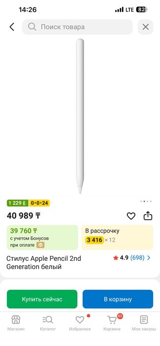 Продаю новый Стилус для iPad