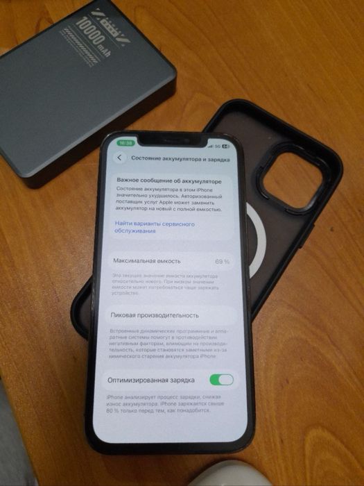 Iphone 12 Pro blue