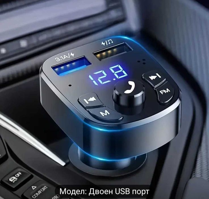 Tрансмитер за кола