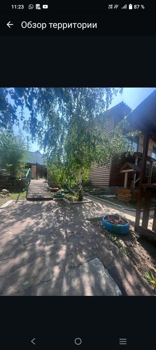 База отдыха "Простоквашино"