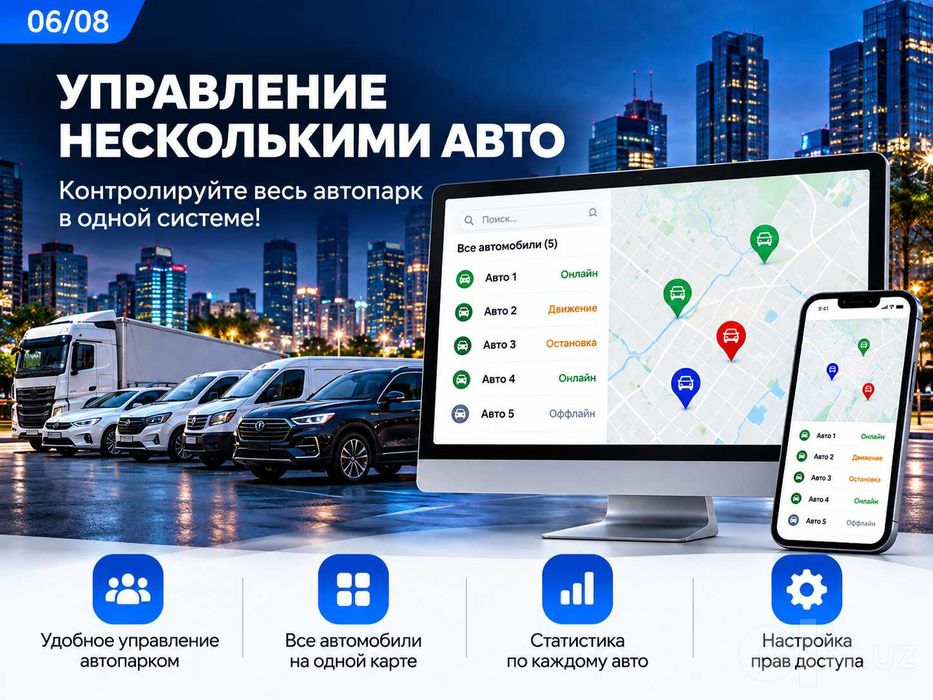 Gps трекер GTU L1.0 (qulay narx)
