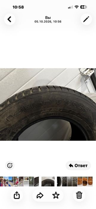 Продам шипованные шины