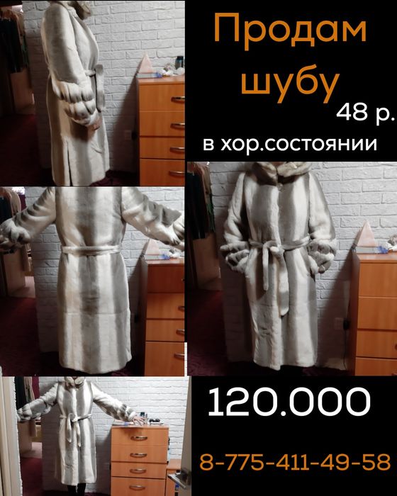 Продам шубу стриженный бобрик