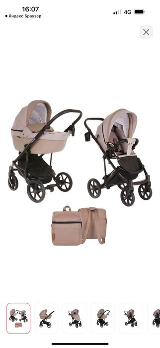 Коляска pituso comfort 2 в 1