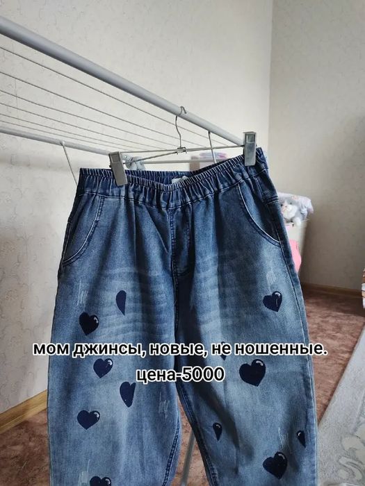 продам свои почти новые вещи