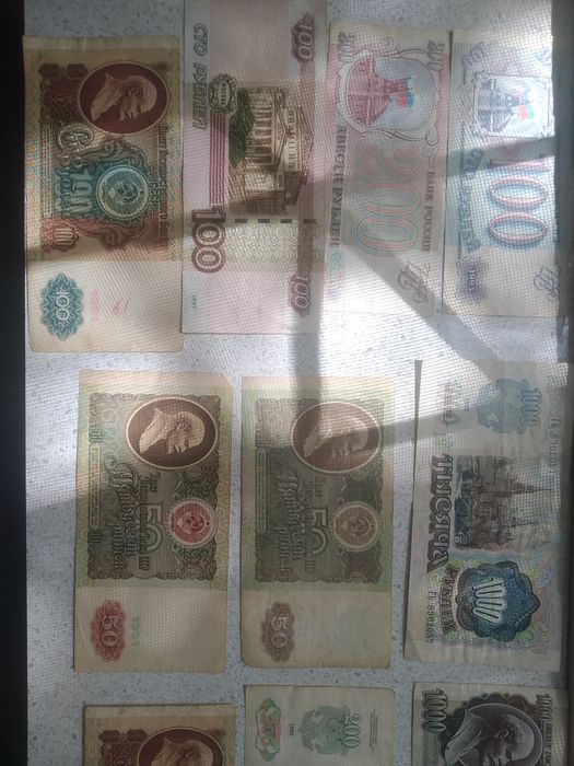 Рубль времён СССР