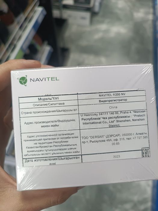 Продам видеорегистратор