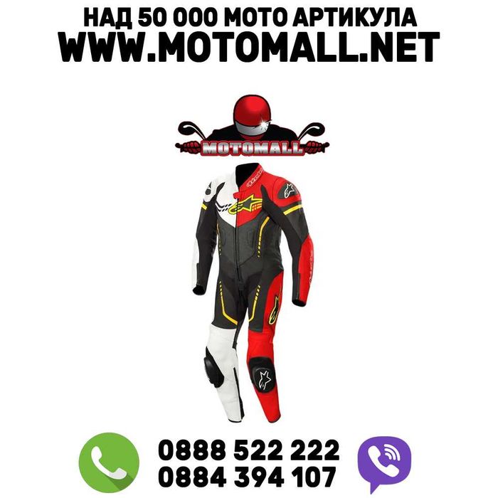 Alpinestars gp plus детски кожен мото екип