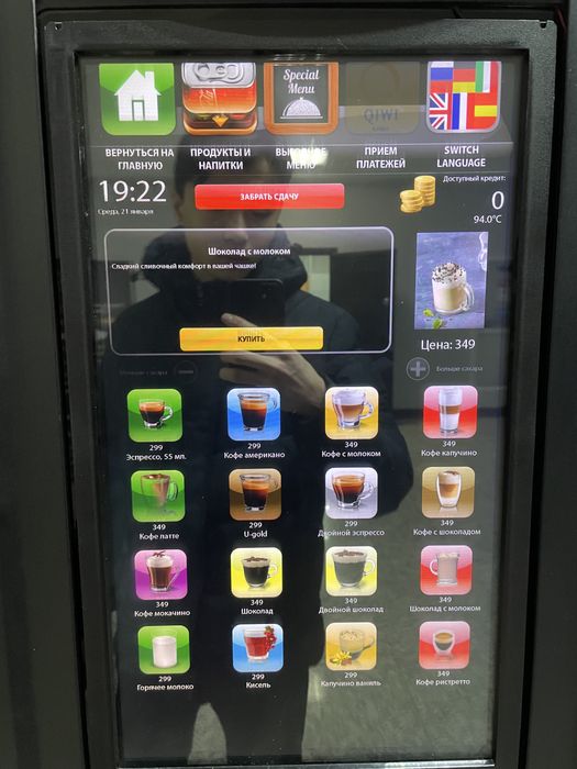 кофе аппарат+ снековый аппарат