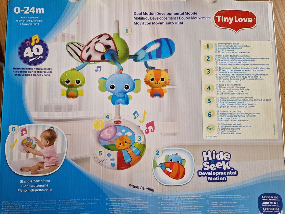 Бебешка въртележка Tiny love