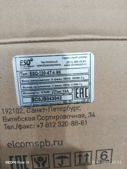 Продам честотные преобразователи