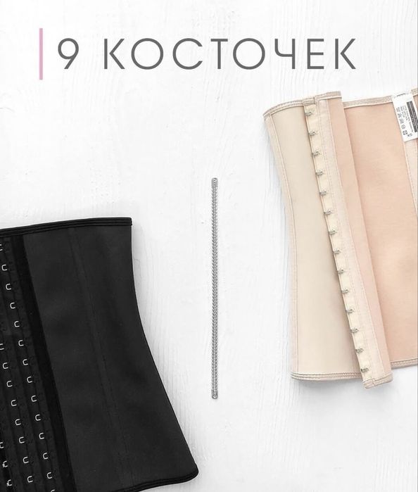 Корсет для похудения