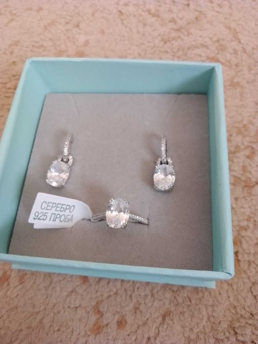 Ювелирные изделия