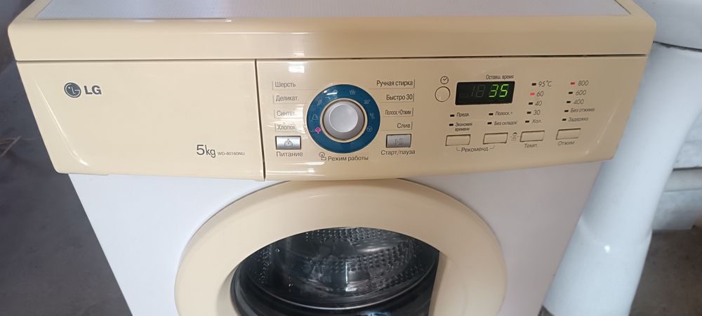 LG  5 kg  kareya garantiya bor