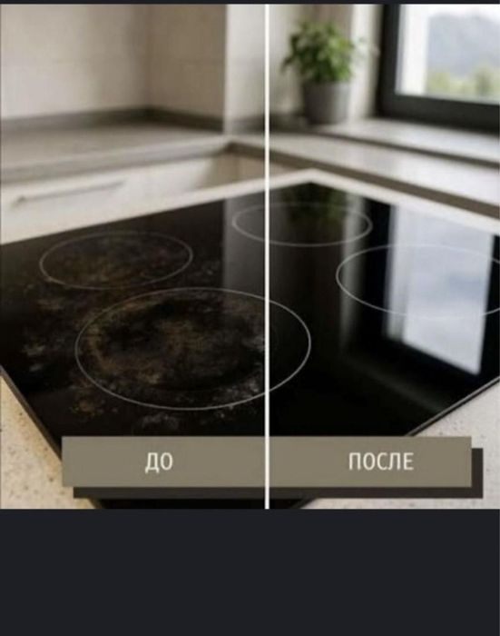 Полировка варочных плит