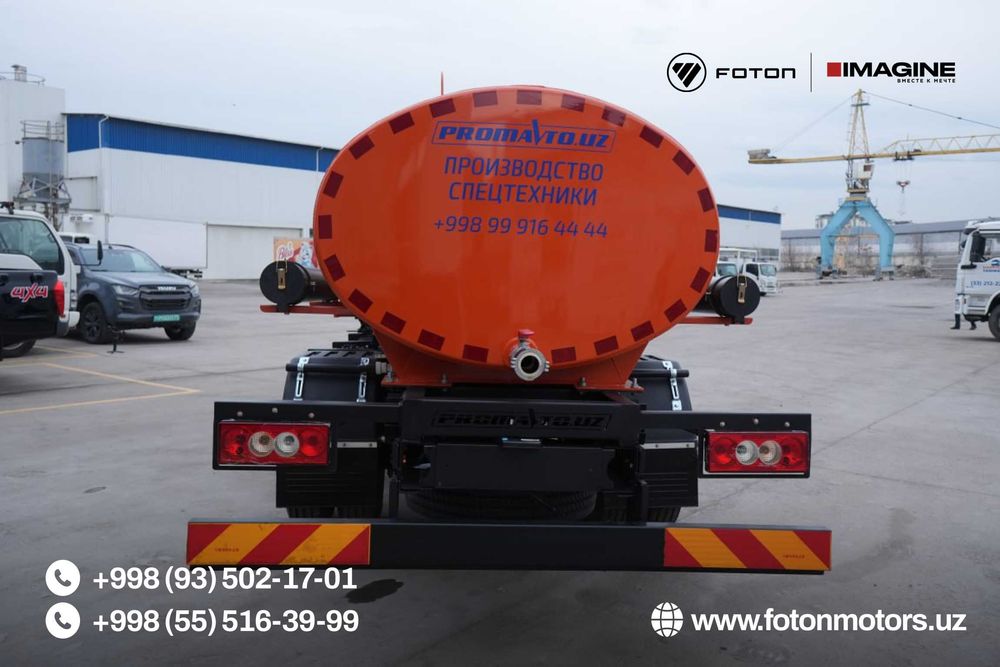Поливомоечная машина Foton Aumark S