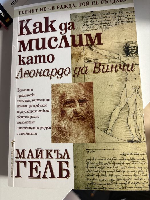Книги различни художествени - - НОВИ