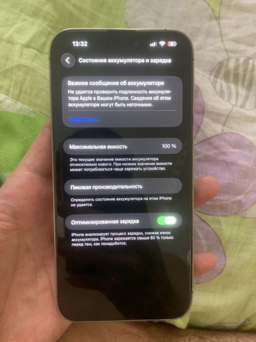Айфон Iphone 14 pro max 128