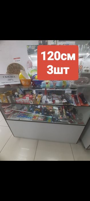 Продам торговое оборудование