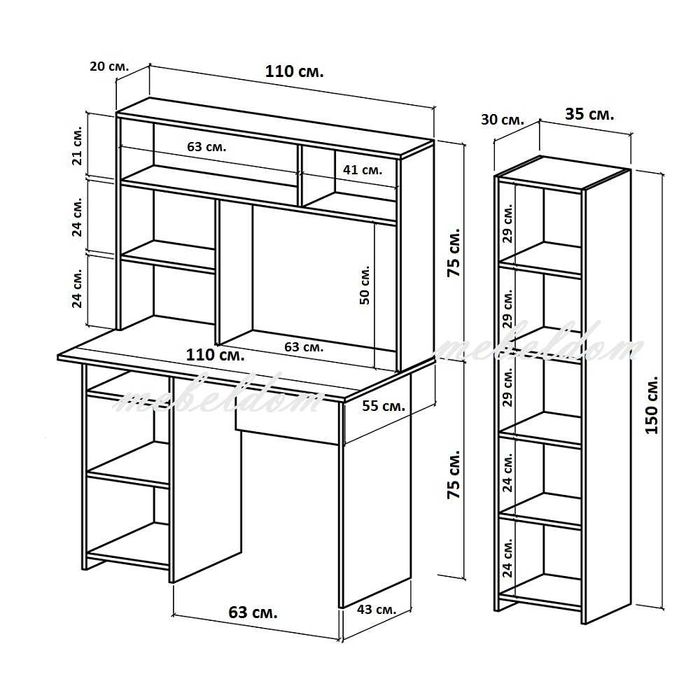 Бюро 110см. с надстройка и етажерка с плавни врати(код-0909)