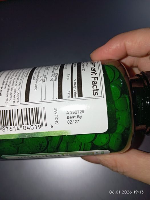 Новый лецитин от Swanson