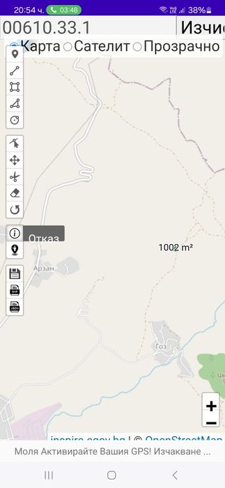 Продава се Земеделски имот в София, Овча купел -  кв.м за 5100 €/дка - Снимка #2