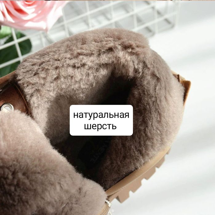 Женские зимние ботинки