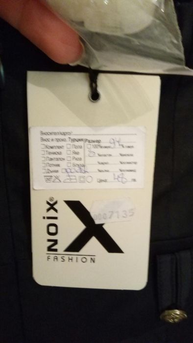 Дамска рокля в черно и бяло