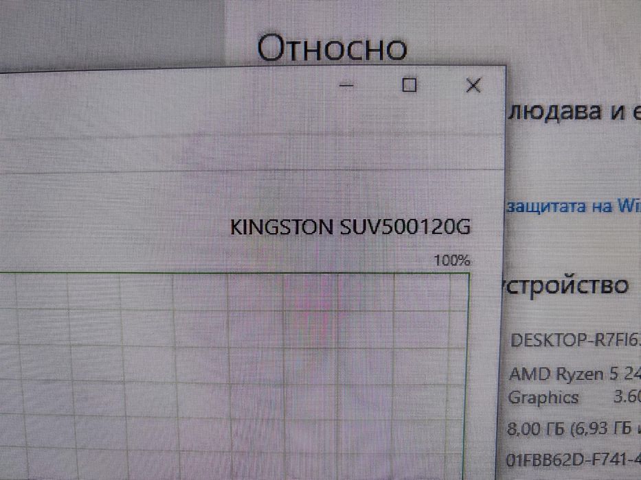 Настолен компютър