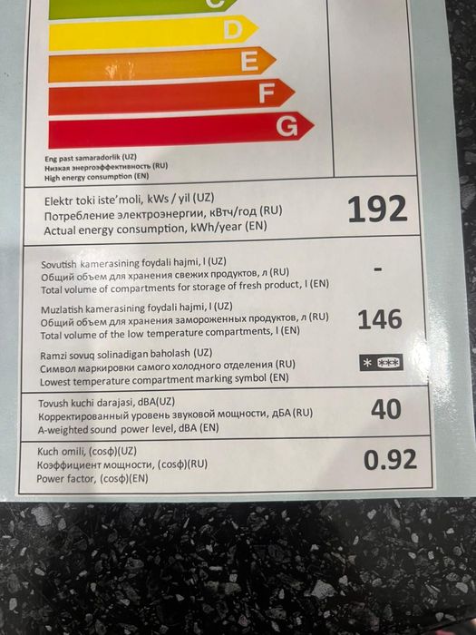 Продам морозильную камеру