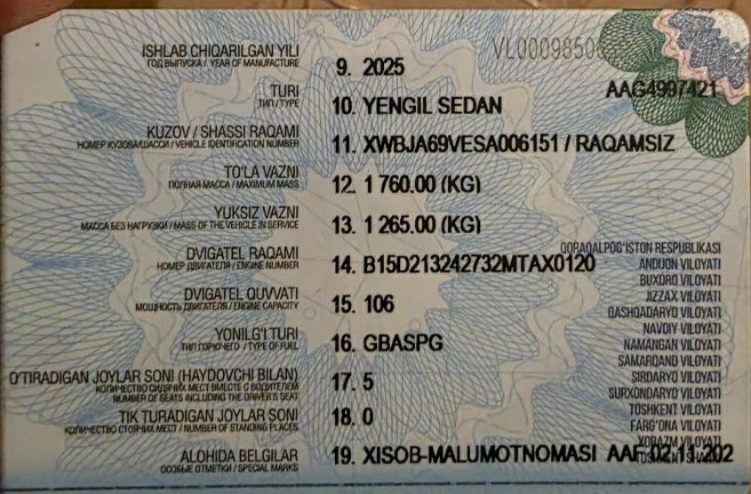 Коболт автомат 2025. Метан газ.