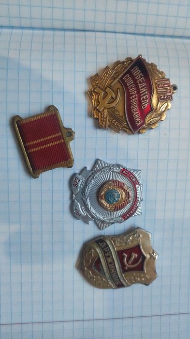 Монеты, значки, ложки FRAGET