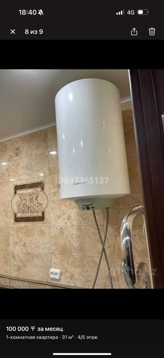 1ком.квартира посуточно