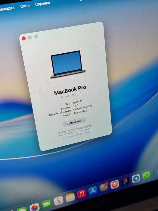 Macbook Pro 13,3 2020 M1, 8gb, 256gb